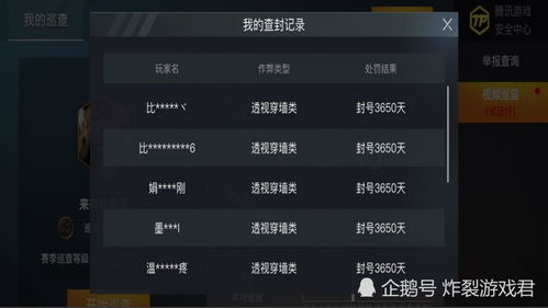 传奇外挂999避坑全攻略，不封号实测+1.76/1.80版适配技巧