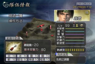 无双大蛇独家全维度攻略，角色梯度、速刷神装、隐藏解锁，新手如何高效通关？