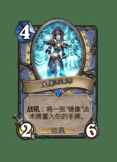 2026炉石传说法师卡组全指南，新手冲分/天梯登顶哪套最适配？附实战数据