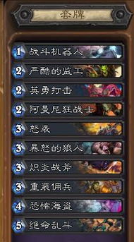 DNF阿登高地全任务指南，冷门触发点、速通技巧与必拿奖励一文通