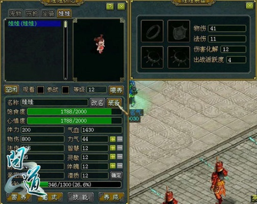 问道孩子类型怎么选？PK/刷道/日常全场景匹配攻略（2026最新）