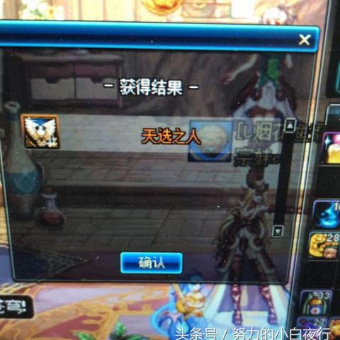 DNF86暗强宝珠全指南，毕业款/平民过渡/搬砖专属，选款门道揭秘