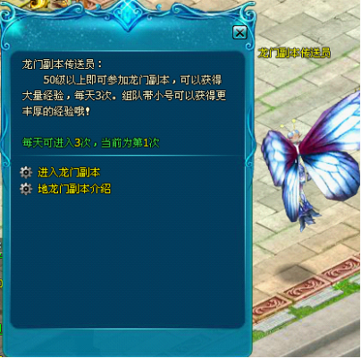 龙OL副本类型全解析，匹配热门需求的速通、毕业实战秘辛