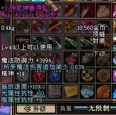 DNF玛尼神兽项链全解析，怀旧服回归神装？刷取/搭配/实战价值全揭秘