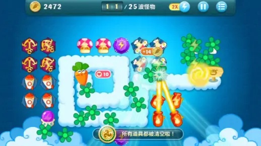 保卫萝卜挑战16怎么无伤通关？2026实测最优布局+隐藏道具全解锁攻略