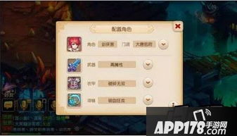 梦幻西游化生寺坐骑怎么加点？2026流派适配+全场景精准方案