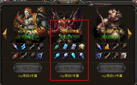 武易新手3天霸服全攻略，打宝搬砖+PK进阶+隐藏地图坐标曝光