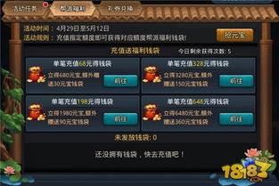 2026LOL红包活动怎么薅满福利？5类活动拆解+专属技巧全揭秘