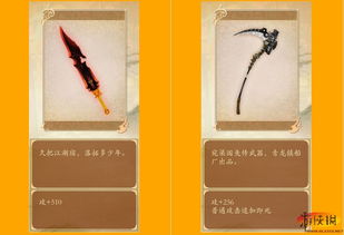 古剑奇谭桃花幻梦篇全攻略，结局触发、隐藏支线、收集要素深度解析