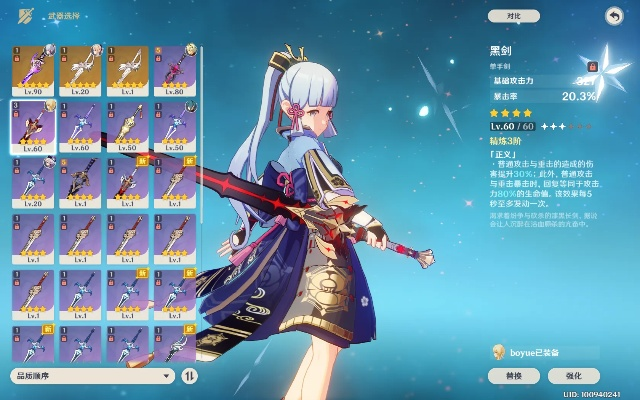 2026实测，神里绫华圣遗物全配队指南｜新手毕业/平民过渡全覆盖