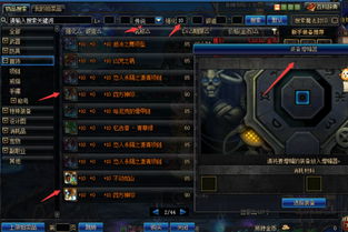 如何完美通关最终幻想8？GF培养、卡片全收集、隐藏BOSS全解析