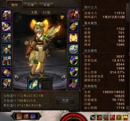 2026斗战神蓄力系玉狐全攻略，配装加点、PVE/PVP实战技巧独家解析