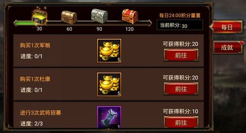 三国群英传5零氪速通全攻略，30年统一、解锁圣兽的实战门道