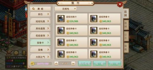 2026问道赚钱全攻略，冷门玩法+热门需求匹配，零氪也能月入3000+？