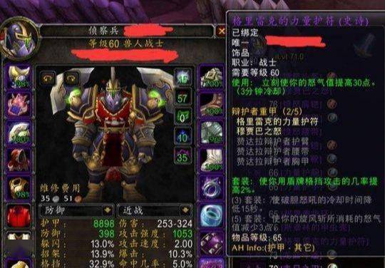 多玩诛仙数据库类型全解析，搞定装备搭配/副本通关/怀旧查询三大热门需求