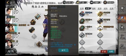 九阴真经无门派独家玩法指南，平民速成型、武学混搭、高阶进阶全解析