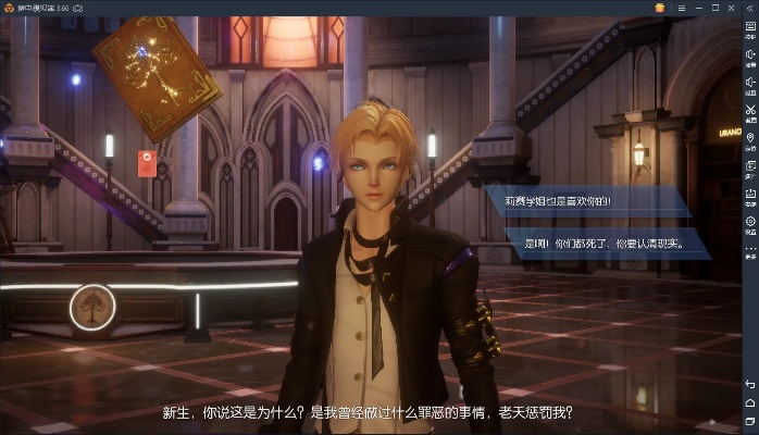 龙族幻想八音盒物语怎么玩透？隐藏剧情、道具与完美结局全解析