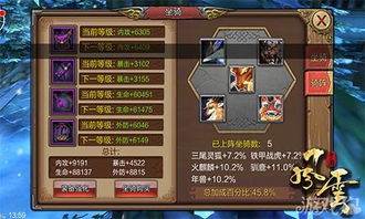 蜀门坐骑怎么选？2026全类型拆解+热门需求精准匹配实战指南