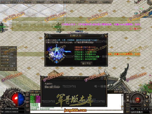 新丝路类型MMORPG全攻略，从新手赚金到国战称霸的鲜为人知实战技巧