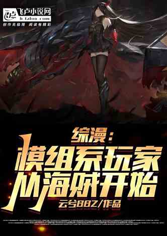 海盗时代2，沉船之城新手封神指南，开局避坑、海战称霸、快速致富全解析