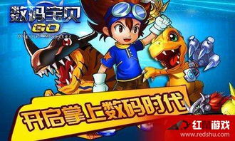 万代重磅官宣《数码宝贝》手游新作！年内免费上线