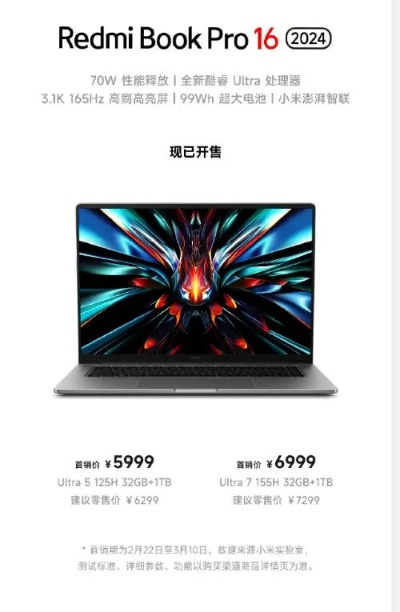 100英寸8799元！2026款小米REDMI电视新品来了