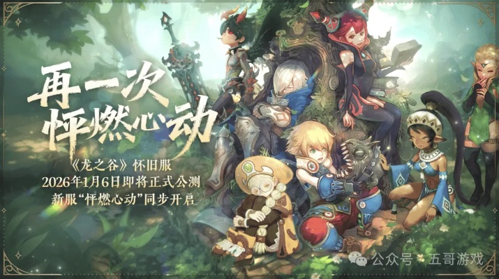 别错过！2026Q1一周游戏大杂烩，必薅福利、开荒避坑、隐藏玩法全指南