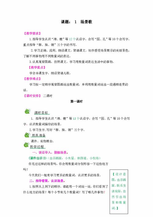 原神风元素柱子怎么激活？3类核心类型拆解+热门场景速通避坑指南