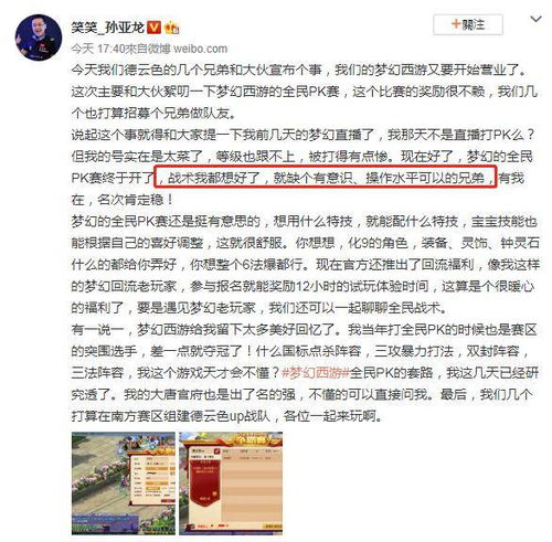 数十名配音演员发文抵制“AI偷声”:拥抱技术，但希望善用技术