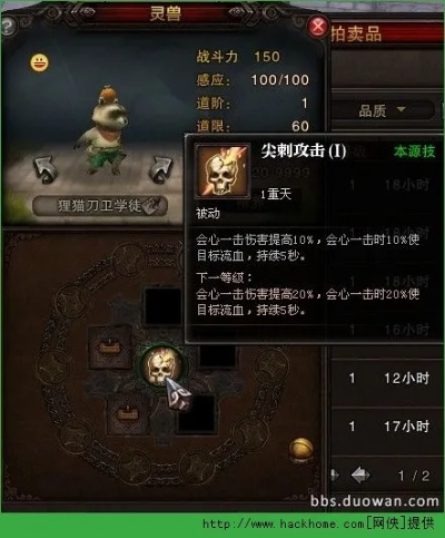 斗战神罗刹宠物怎么选？全系适配+平民/氪佬专属搭配，战力飙升秘籍