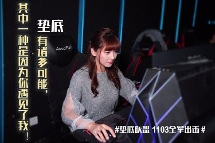 全女电竞电影仅剩两间影院播放！主创仍旧不服