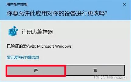 好消息！Win11可无限时长暂停系统更新了