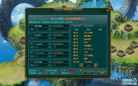 封神榜3全职业拆解，新手入门、搬砖赚金、PVP强势选谁更靠谱？