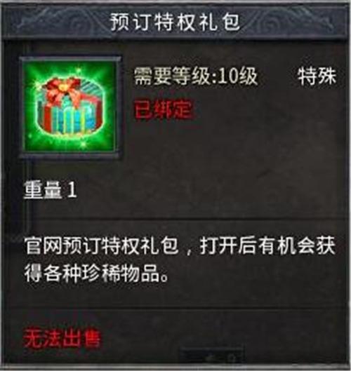 想在传奇永恒归真版霸服？2026实测开荒打宝全维度避坑指南