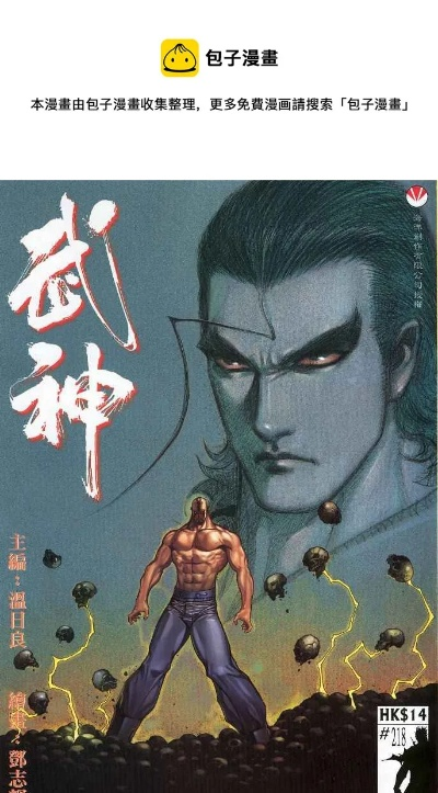 武神怎么下载才靠谱？官方渠道、多版本适配、提速及问题解决全攻略