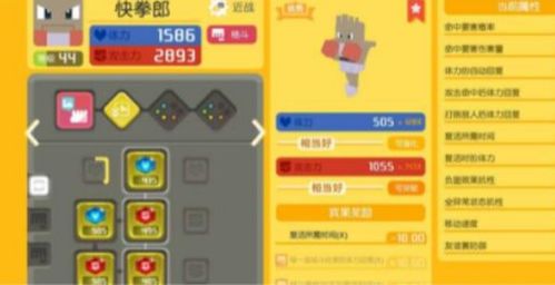 宝可梦大探险进化类型有哪些？2026分支/等级/材料进化实战指南