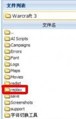 澄海3C5.49作弊类型全解析+防坑实战攻略，2026实测教你精准识别反制