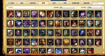 2026英雄联盟全类型活动薅羊毛指南，零成本拿限定+避坑实战解析