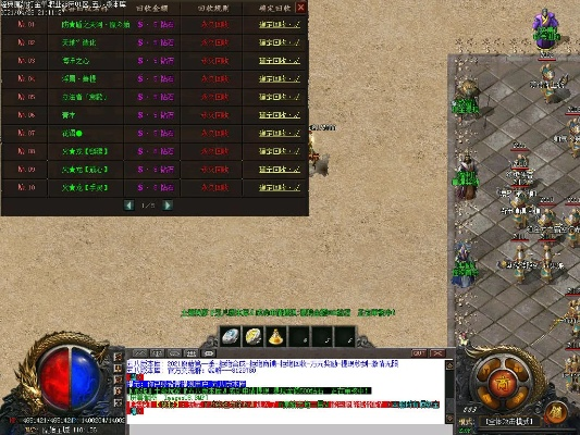 1.85传奇私发服全攻略，2026选服、打金、避坑、隐藏玩法独家解析