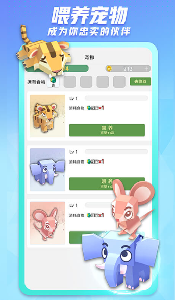 2026养宠物游戏怎么玩？类型细分+热门需求匹配，新手也能成大神