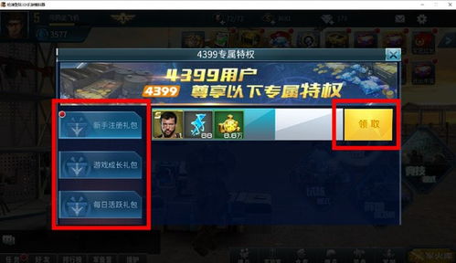 神的指意怎么刷钱最快？全类型刷法+零氪/后期专属攻略