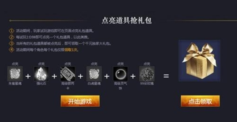 2026年17173手游礼包怎么领？稀缺类型拆解、热门需求匹配及避坑实战