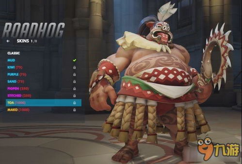 雾子皮肤太多引不满 玩家因纹身网暴《守望先锋》制作人