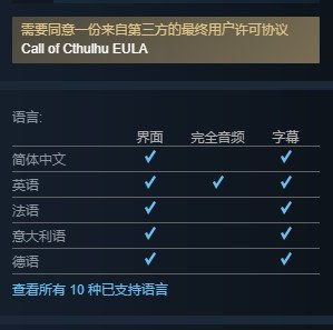 《四海兄弟：故乡》D加密被破！新版破解工具上线