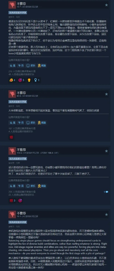 《杀戮尖塔2》回应测试版差评如潮 这样的更新还有很多！