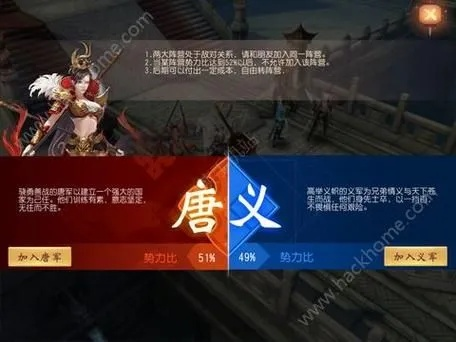 多玩大唐无双，开荒职业最优搭配+国战冷门致胜技巧+搬砖全攻略