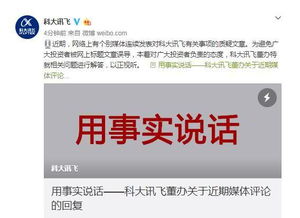 《红色沙漠》承认使用AI！滑跪致歉：将全部替换