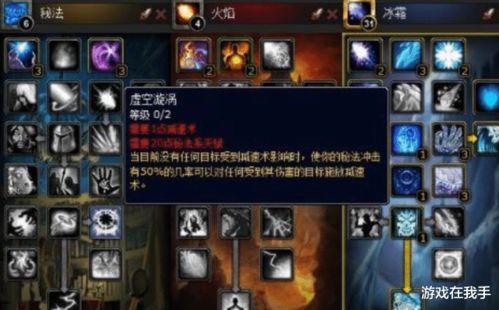 2026新开WOW私服怎么挑？6大细分类型匹配核心需求+实战避坑