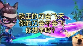 《第一后裔》雪兔皮肤展示 胸前两只白兔藏不住