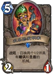 管理者埃克索图斯怎么单刷？2026平民卡组+机制拆解全指南